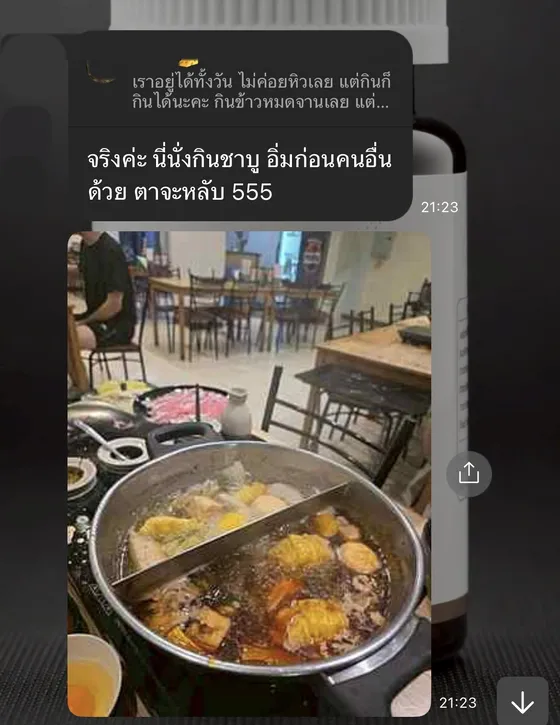 รีวิวลูกค้า ไปกินชาบูแล้วอิ่มก่อนเพื่อนทั้งโต๊ะ